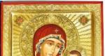 Как выглядит икона Иверской Божьей Матери?